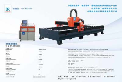从光纤到金属 解析激光切割机的技术演进与选型指南