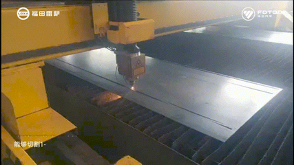 走进福田雷萨智能制造基地 解密金属切割及焊接设备的定制化数智科技（上）